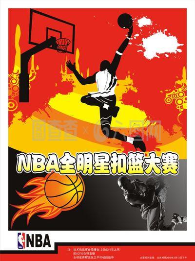 高水平球