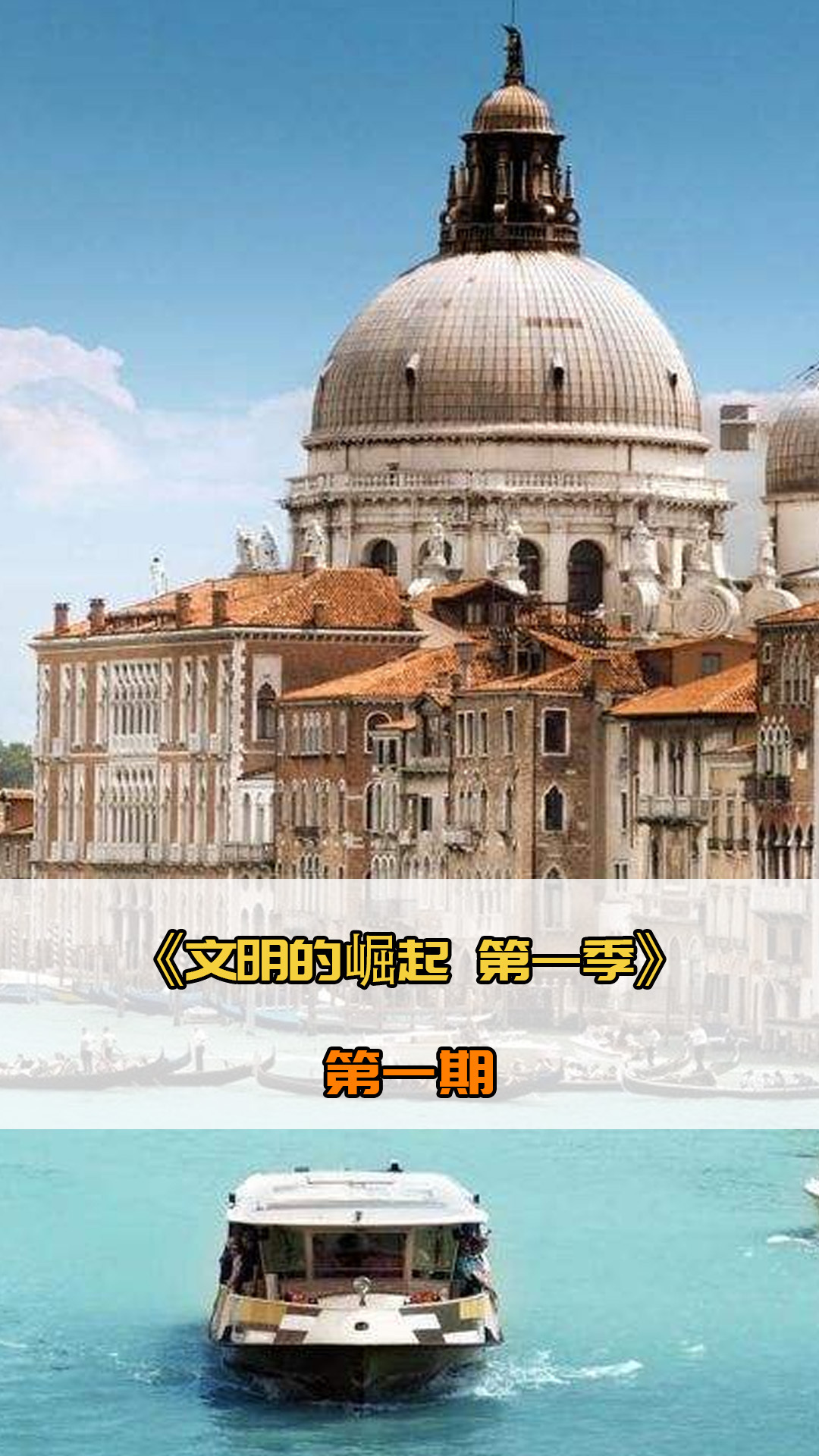 老化的